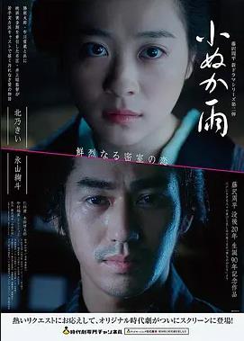 奥本海默 最新上映电影